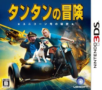 Tintin no Bouken - Unicorn-Gou no Himitsu (Japan) box cover front